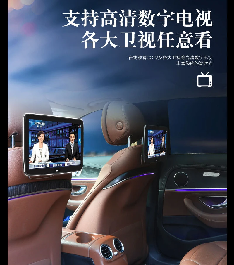 8-ядерный HD Android 8,1 подголовник автомобиля монитор WI-FI автомобильный DVD видео плеер Bluetooth заднего сиденья Развлечения Системы для Mercedes Benz