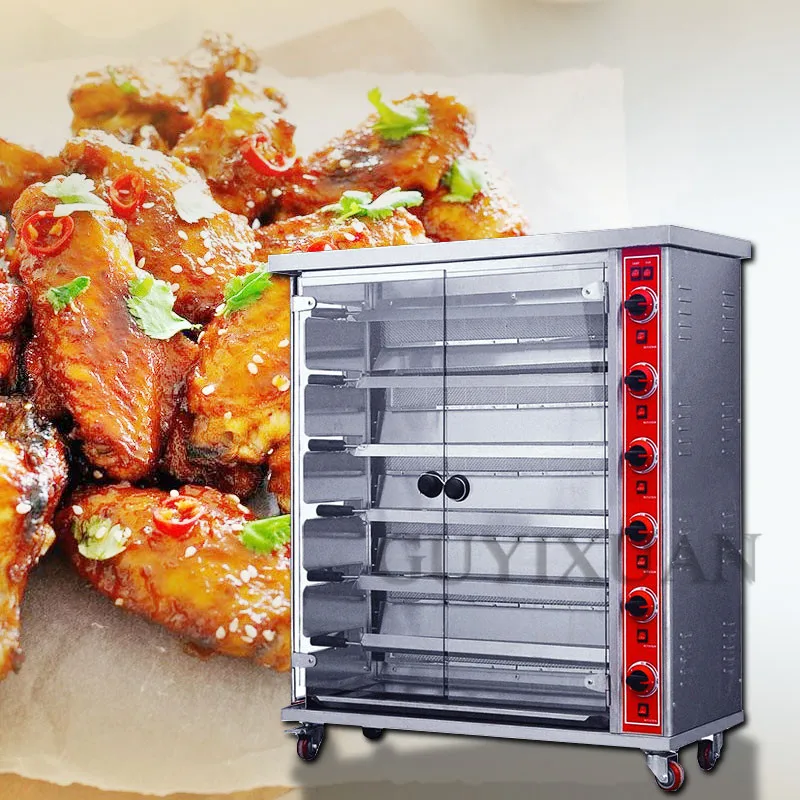Нержавеющая сталь многофункциональный Гриль Рыба мясо электрическая печь Коммерческая полностью автоматическая электрическая Вращающаяся печь для жарки уток