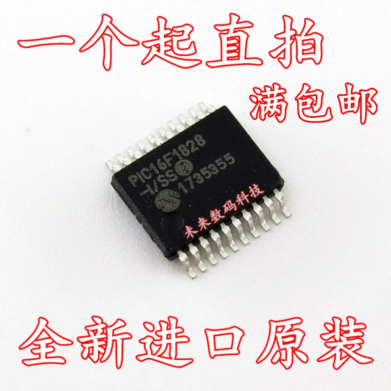 10 шт./лот PIC16F1828-I/SS SSOP20