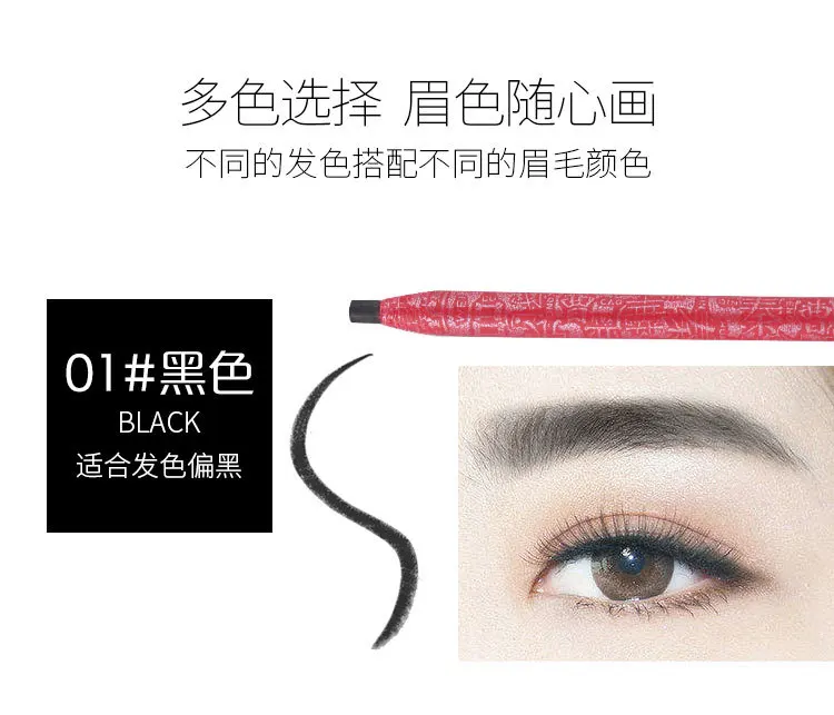 拉线眉笔详情_08.jpg