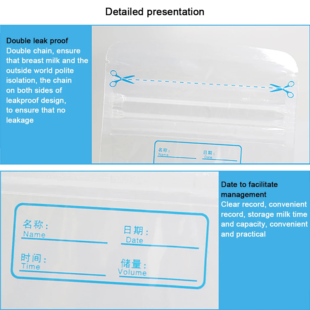Пакеты для хранения и замораживания грудного молока