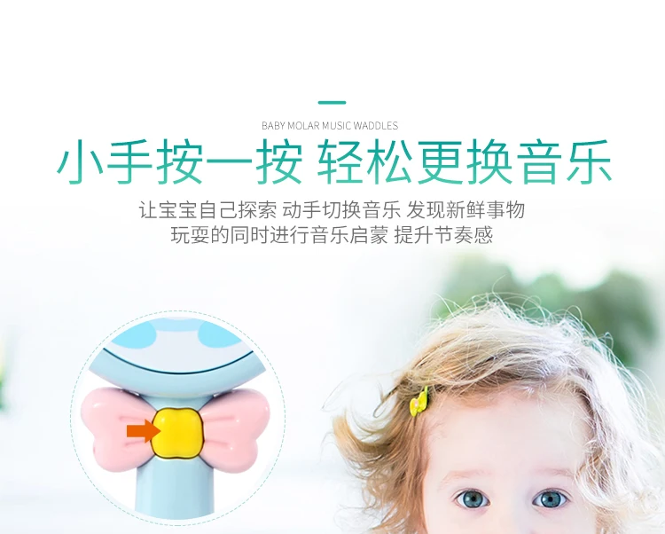 Детский Прорезыватель-погремушка shou yao gu-Bite для детей 0-1 лет с музыкальной игрушкой для новорожденных 3-12 месяцев