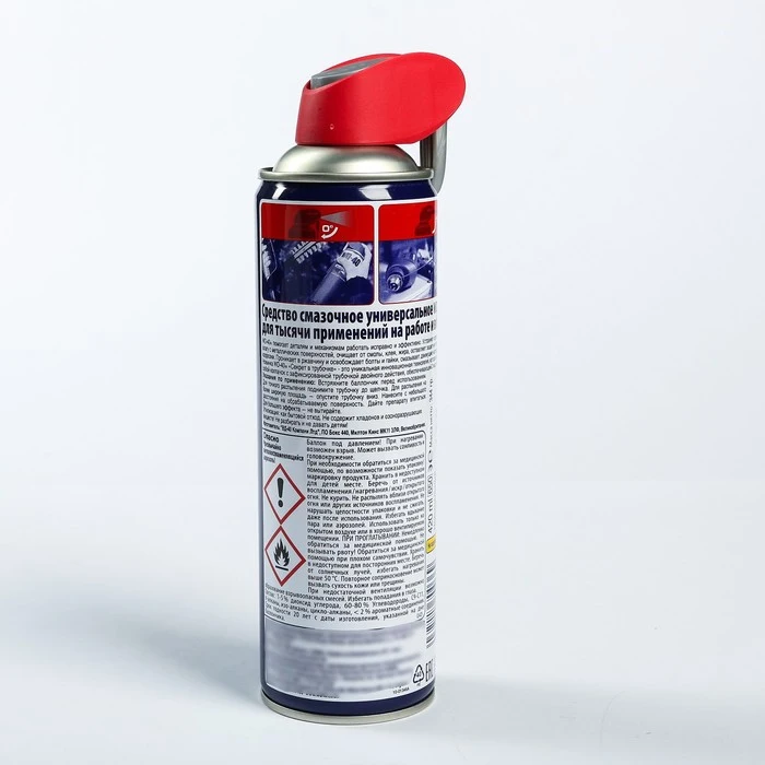 Universal grease WD-40 ► Photo 2/6