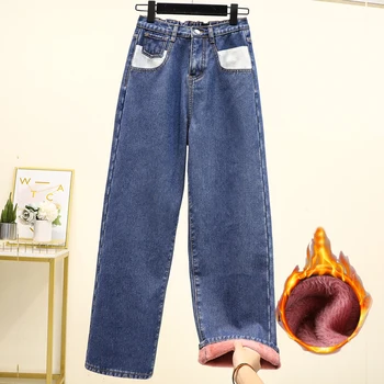 

wide leg jeans Thick high waist oversized ladies jeans women jeans warm