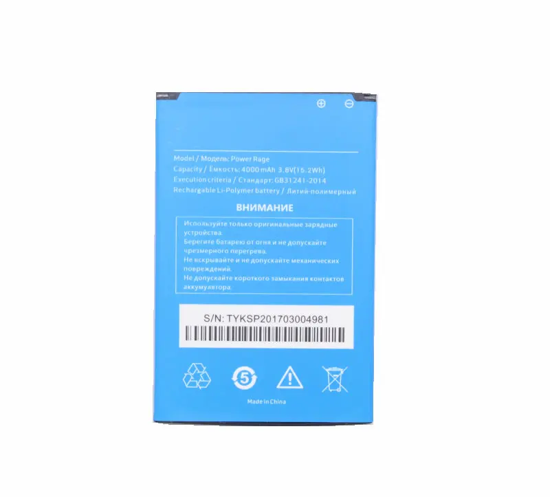 1x4000 mAh 15.2Wh Сменный аккумулятор для Highscreen power Rage Batterie Bateria Batterij