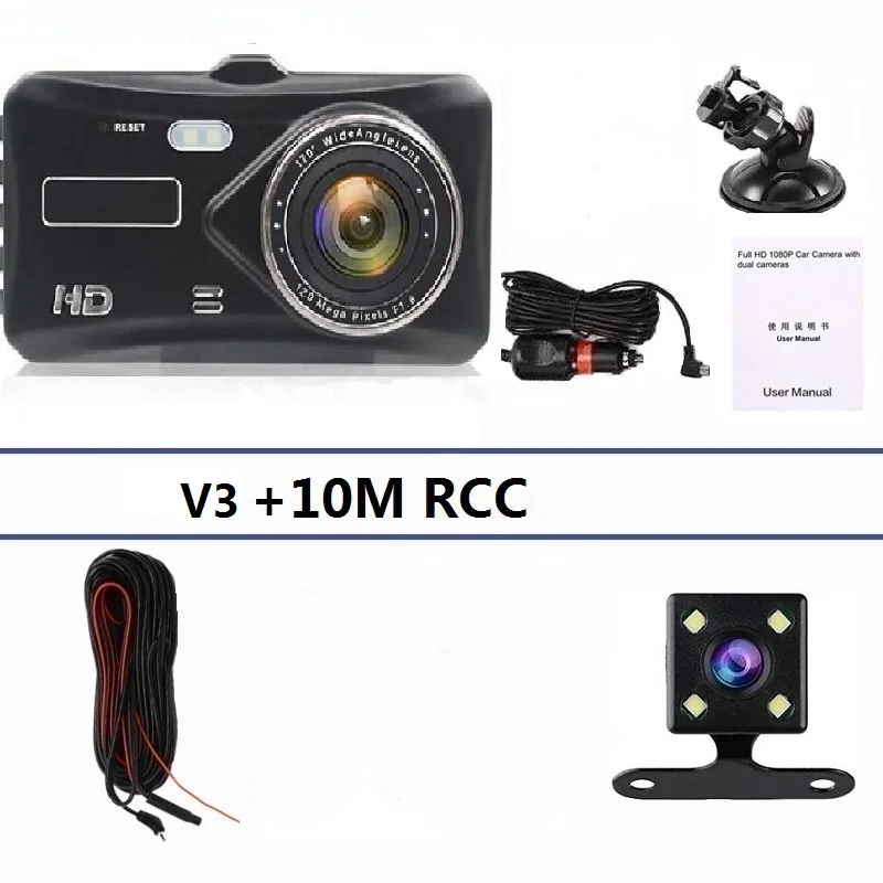V3 10M RCC 4-х дюймовый сенсорный экран высокой четкости 1080P Автомобильный регистратор передние и задние двойные линзы поддержка изображение заднего вида - Название цвета: V3 10M RCC