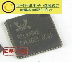 RTL8304E QFN