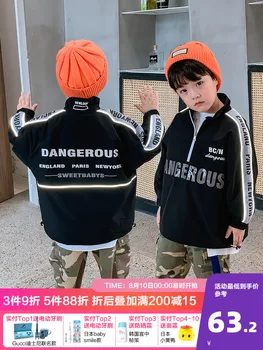 

Boys' Western Style Long Coat Spring and Autumn Children's Thin Windbreaker 2020 New Fashion Korean Children's Autumn Clothes