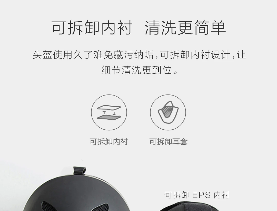 Xiaomi Youpin векторный антивибрационный дышащий Лыжный шлем амортизация и ударопрочность жесткий корпус процесс вентиляционная система