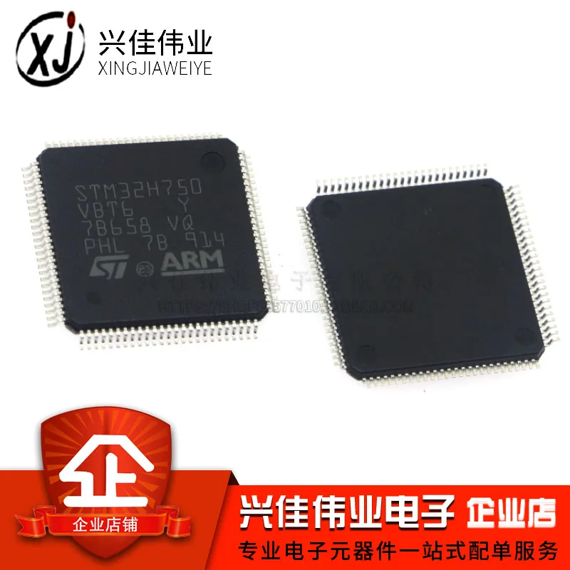 

STM32H750VBT6 LQFP100