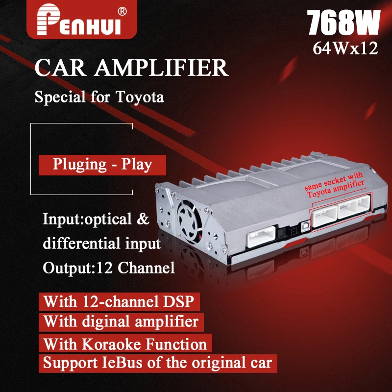 12 Channel Car Amplifier built in DSP and Karaoke Modules for toyota cars audio upgrade sysfem