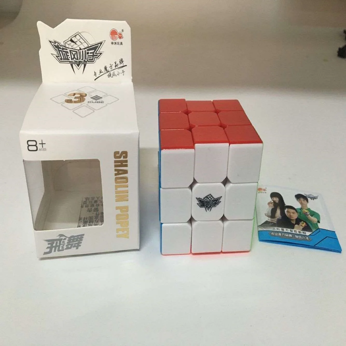 Циклон для мальчиков 3x3x3, волшебный куб, головоломка для соревнований, скоростная головоломка, нео-куб, игрушки для детей, Магика, без наклеек, Радуга
