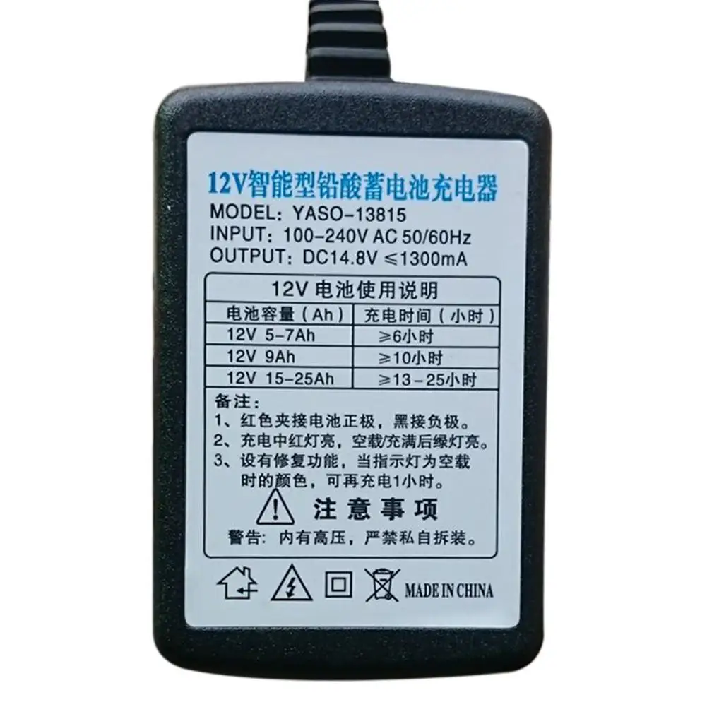 Батарея Зарядное устройство 12V 1250mA двигателя автомобиля грузовик с гермовыводом кислотно-переменного тока 110V 220V