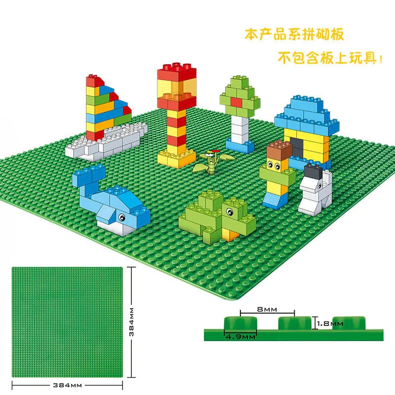 

1-Piece BanBao Small Particles Plastic Assembled Inserted Building Blocks Large Size Bottom Plate Building Plate Base Plate Comp