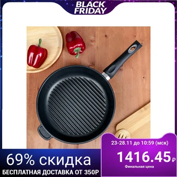 

Grill pan "Classic", d = 28 cm