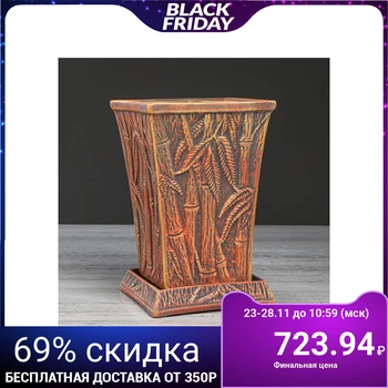 

Flowerpot "Bamboo" terracotta, 2 L 4930704