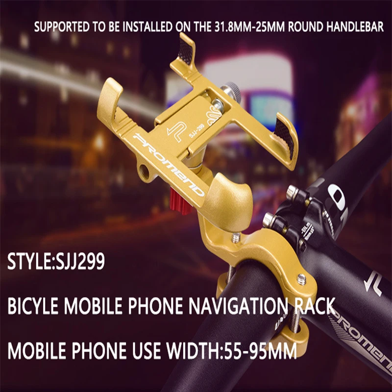 Baratos Promend 360 ° giratorio de aleación de aluminio para bicicleta soporte para teléfono móvil accesorios para bicicleta soporte ajustable para teléfono para bicicleta soporte para teléfono MTB