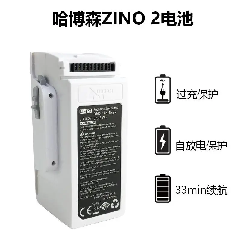 Intelligent Flight Battery for Hubsan Zino 2 GPS RC Drone Quadcopter Spare Parts 15.2V 3800mAh | Игрушки и хобби