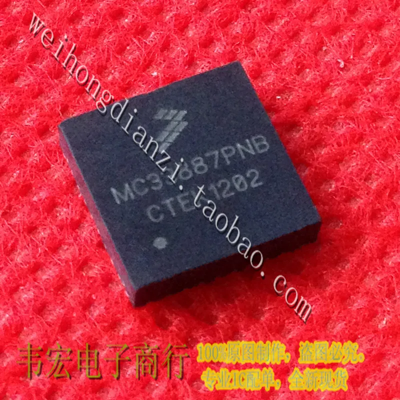 

Delivery.MC33887PNB MC33887 QFN Free can shoot!