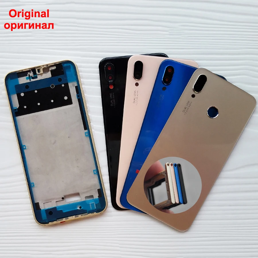 Для HUAWEI P20 lite/nova 3E lcd промежуточный корпус+ Стеклянная задняя панель батареи+ клейкая наклейка+ лоток для sim-карты