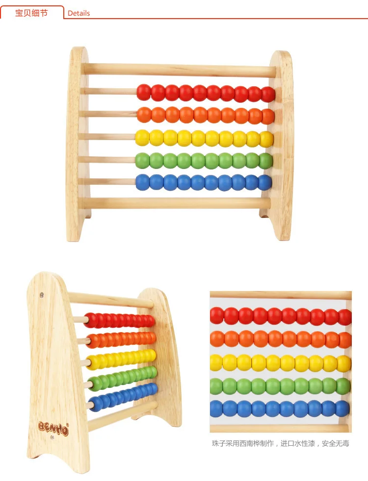 

Muwanshijia Children'S Educational Toy Five-Speed Calculation Frame School Primary Arithmetic Bh2304