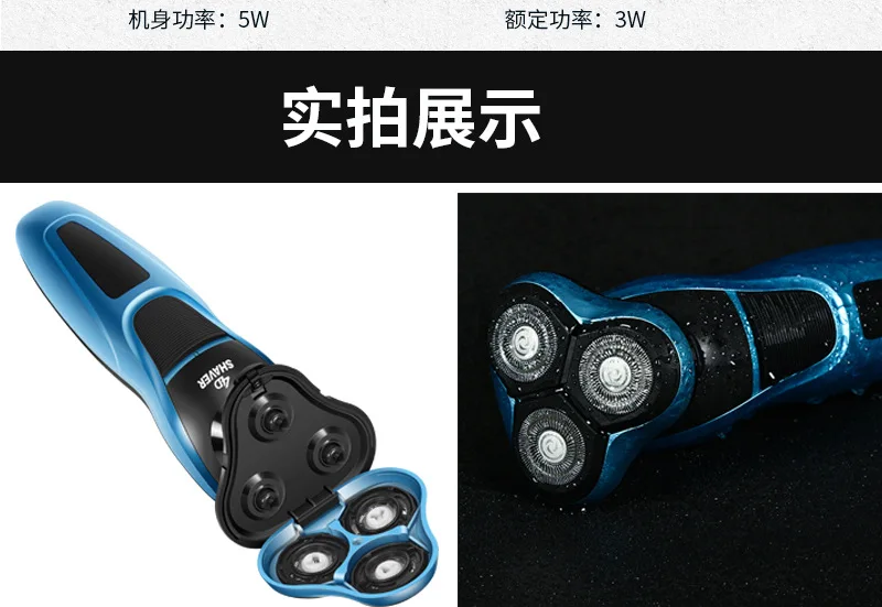 USB Автомобильный многофункциональный полностью Моющийся электробритва 4D с тремя головками перезаряжаемый мужской нож для бороды
