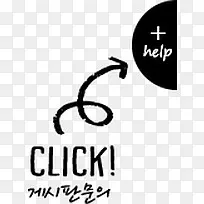 求助信号图片素材 求助信号背景图片 求助信号素材免费下载 Pngbag素材网