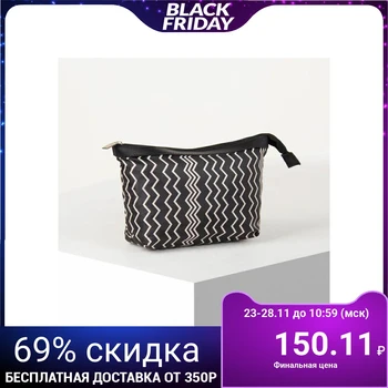 

Simple cosmetic bag, zippered compartment, black