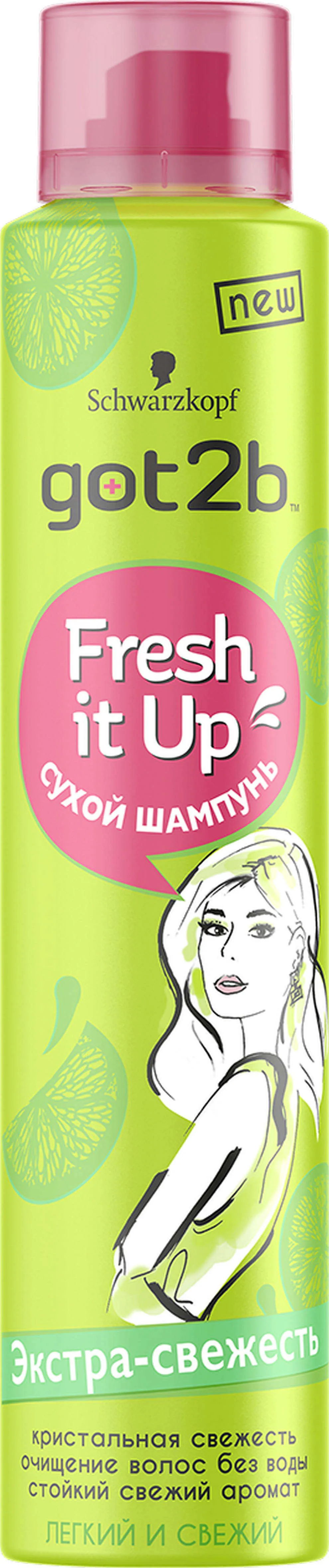 Шампунь сухой Экстра свежесть «Fresh It Up» Got2b, 200 мл