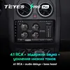 TEYES SPRO Plus For Nissan Qashqai 1 J10 2006 - 2013 Car Radio Multimedia Video Player Navigation GPS Android 10 No 2din 2 din ► Photo 3/6