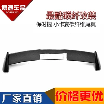 

Fit for Porsche Macan modified carbon fiber rear wing with rear spoiler wing