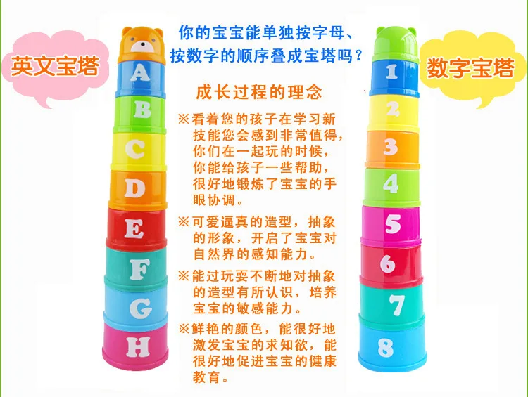 Jenga сложенные чашечки круг случае Младенцы цвет размер Когнитивная игрушка Стек-вверх обучение в детском саду спиды