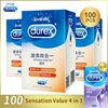 Durex Condom Box Natural Latex Smooth Lubricated Contraception 4 Types Condoms for Men Sex Toys Products Wholesale 1