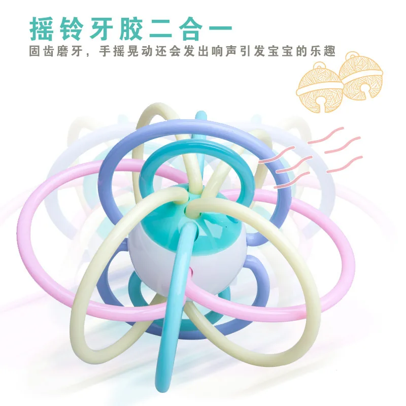 

Macarons Manhattan Ball Teether Ball Molar Rod Toy Baby Teether Hand Ball Rattle Bed Bell Toy