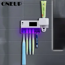 ONEUP УФ держатель для зубных щеток стерилизатор Солнечная энергия зарядка Автоматический Дозатор для зубной пасты соковыжималки Домашний набор аксессуаров для ванной комнаты