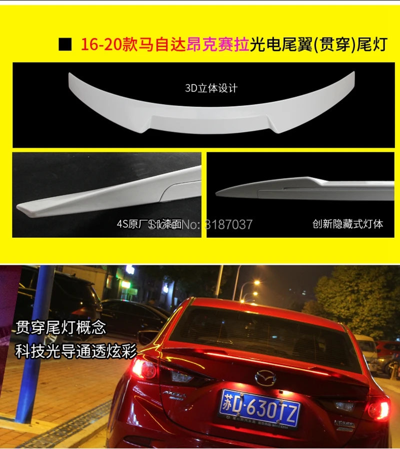 Для Mazda 3 Axela спойлер с светодиодный светильник поток светильник источник ABS пластик задний спойлер на крыло, крышу багажник губы крышка багажника автомобиля стиль
