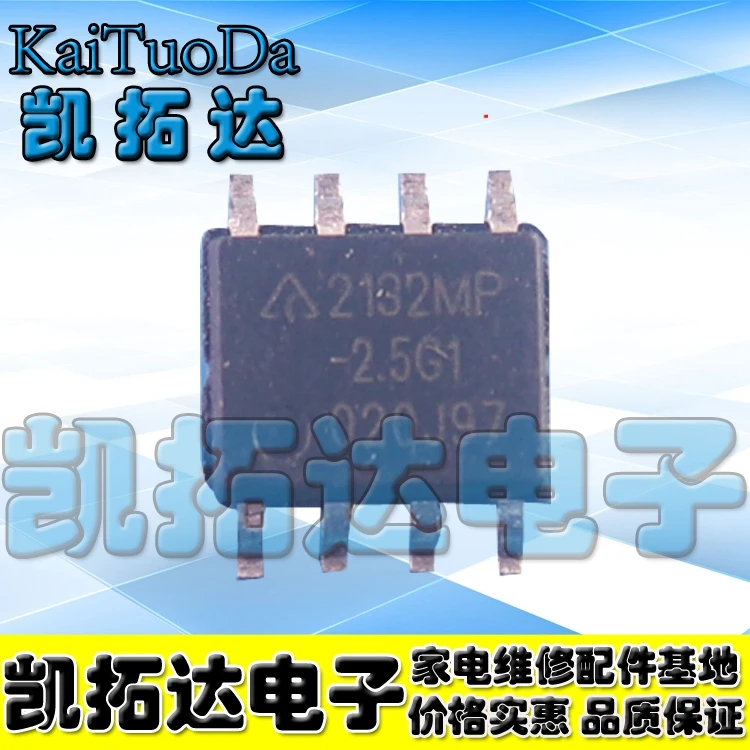 Оригинал 5 предметов в партии AOZ3015PI Z3015PI ZTP7193I ZTP71931 2132MP-2.5G1 AP2132MP-2.5G1 F32-100HIP EN25F32-100HIP sop8