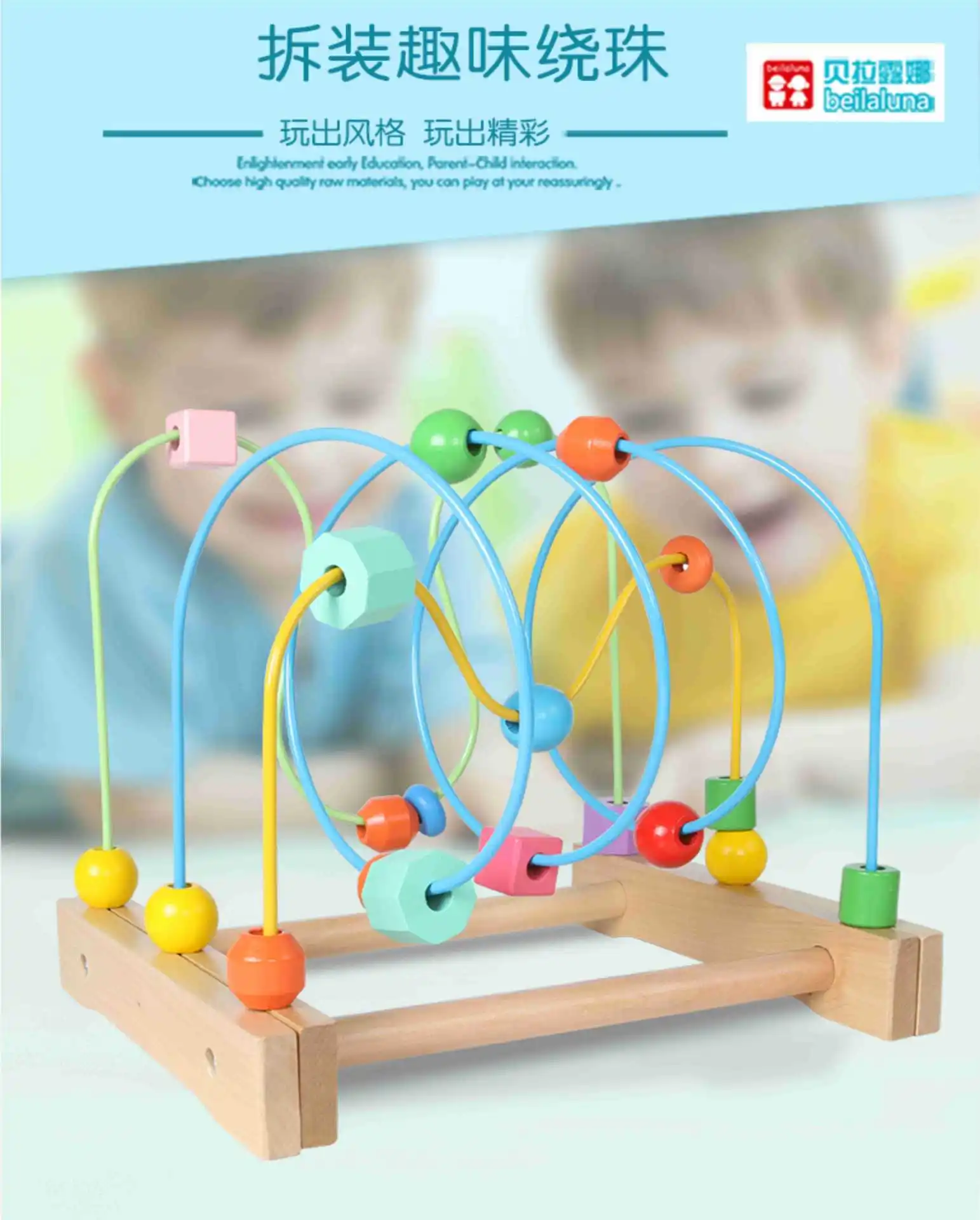 

Disassembly Fun Bead-stringing Toy Children'S Educational Wooden Toy Early Education Creative Toy Parent And Child Interactive O