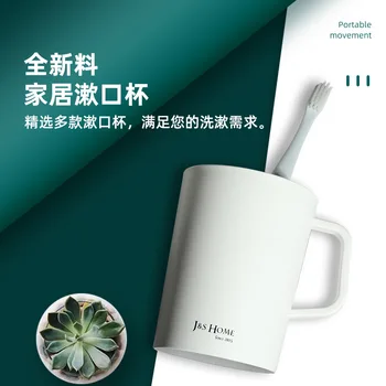 

Portable Toothbrush Case Tooth Set Box Toothbrush Toothpaste Toothbrush Case Simple Creative Mug Travel Set Washing Cup