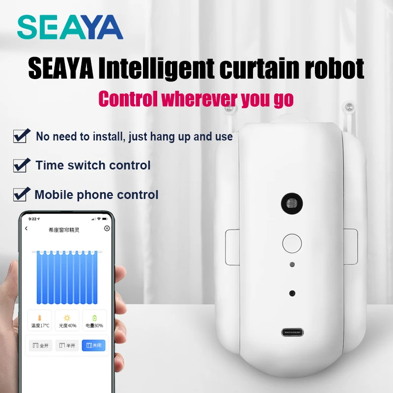 SEAYA Tuya Voice Control Switchbot Curtain Switch Smarthome Motor Curtain...