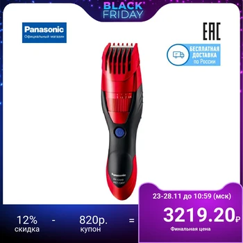 

Trimmer Clipper beard and mustache for men Panasonic er-gb40-r520 Personal care appliances