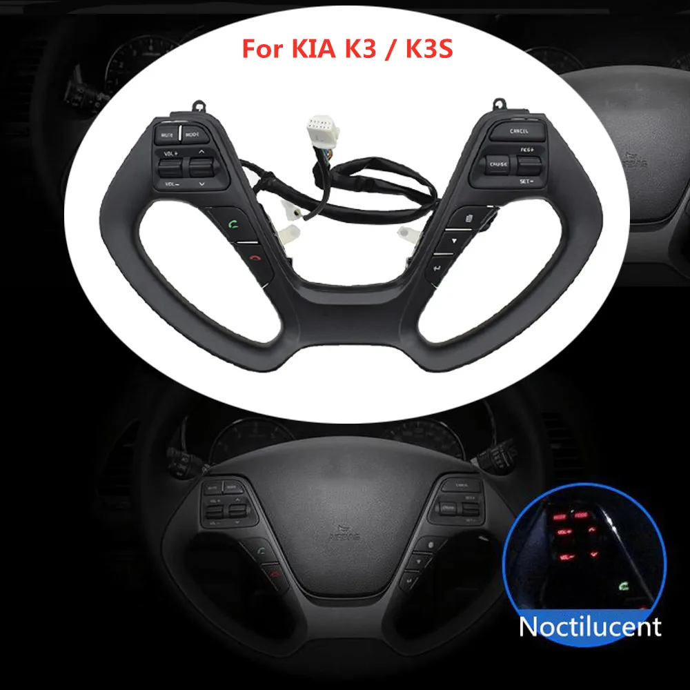 Кнопка управления круиз контролем поддержка Bluetooth телефонный звонок для Kia K3 ks3