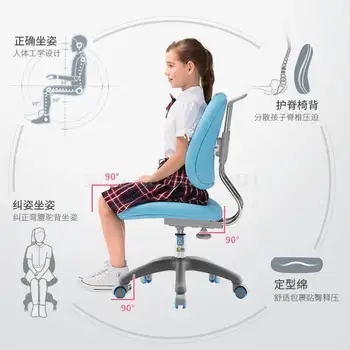 

Children's Study Chair Student Chair Household Lifting Chair Sitting Posture Correction Backrest Writing Chair