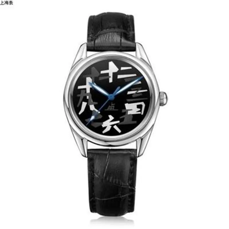 

Shanghai old messy mechanical watch personality waterproof casual men's watch