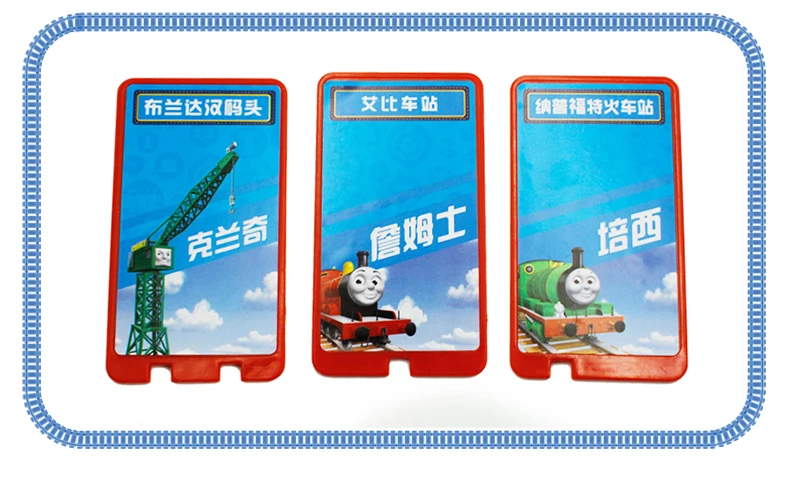 Thomas Toys2