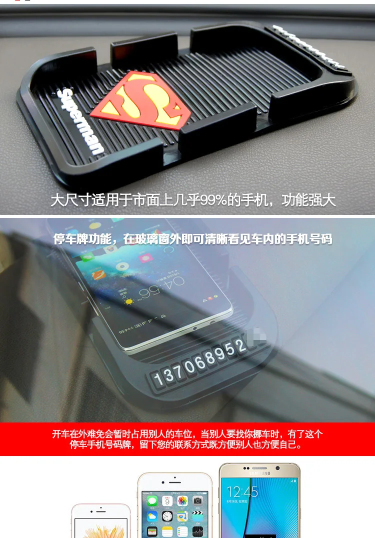 Double Cassette Digital Number Car Magic Pad Anti-Slip Mat Parking Card Navigation Card Slot Storage Interior Accessories