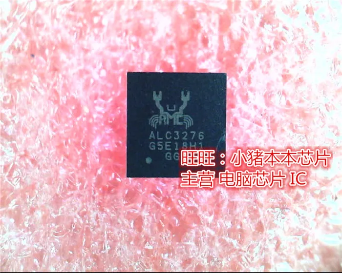 ALC3276 ALC3276-C QFN