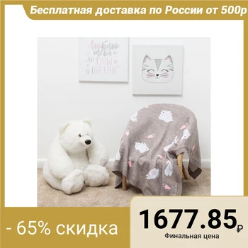 

Knitted blanket "Baby I" Bunnies, size 90x90 cm, gray 4599066