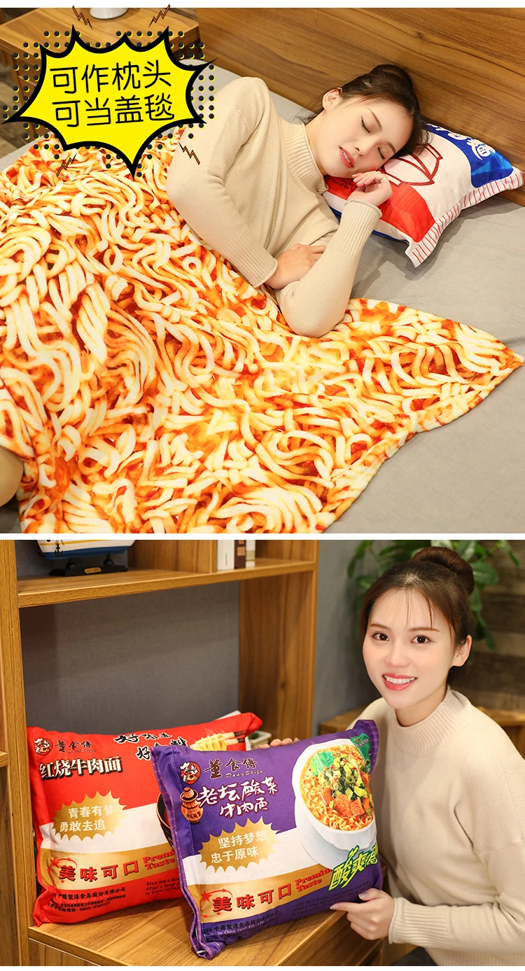 Simulation Instant Noodles Plush Pillow With Blanket Stuffed Braised