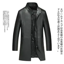 AYUSNUE, мужская куртка из натуральной кожи,, коровья кожа, пальто, весна, осень, Длинная ветровка, приталенная, veste cuir homme 19858, KJ3846